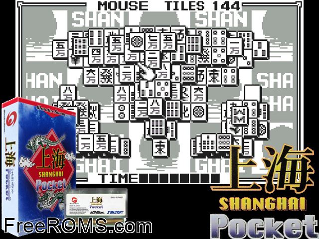 Shanghai Pocket (J) [M] Wonderswan game showing 3D box cover and gameplay screenshot